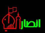 خادم الحسین(ع)