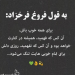 ꧂♕کافه عاشقانه ی آرام♕꧁