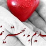 آیدا_زهرا