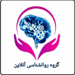 گروه روانشناسی آنلاین‌