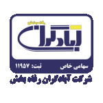 شرکت آبادگران رفاه بخش