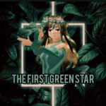 اولین ستاره سبز**The first green star**