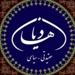 هادیان