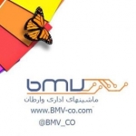 ماشین های اداری وارطان bmv-co