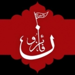 فائزون (کنگره ملی شهدای استان سیستان و بلوچستان)