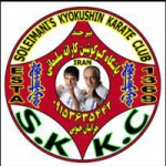 باشگاه کیوکوشین کاراته‌ سلیمانی..بیرجند.