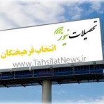 tahsilatnews