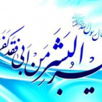 میلاد