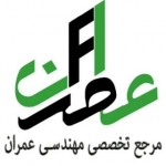 عمران F1 (سیویل سنتر)