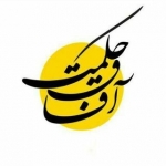 مدرسه آفاق حکمت