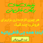 قاطی پاتی