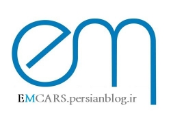 EMCARS.persianblog.ir
