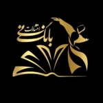 ناهید عبقری