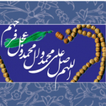 همه چی