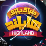 HilandsPark-Kish