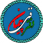 دفتر فنی پیمان