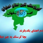 کرسنگی