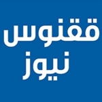 خبرگزاری ققنوس