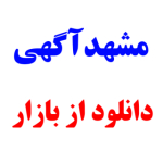 naghashimashhad