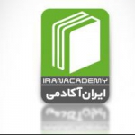 ایران آکادمی (IRAN-Academy)