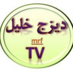 دیزج خلیل TV