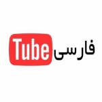 فارسی تیوب - FarsiTube