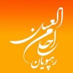 رهپویان احلی من العسل