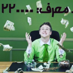 میلیونر شو(کسب درامد واقعی از اپلیکیشن معتبرِ ۷۰۳۰)