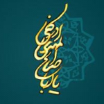 رضا از مکتب الزهرا