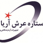 ستاره عرش آریا