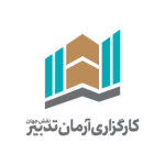 کارگزاری آرمان تدبیر