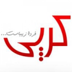 کرپی