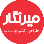 میرنگــار