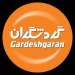 gardeshgaranshiraz