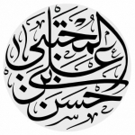 خدمتگزاران امام حسن مجتبی علیه السلام-اصفهان