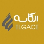 ELGACE - الگاسه