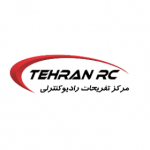 مرکز تفریحات رادیوکنترلی TehranRC