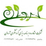 گردشگری آروان