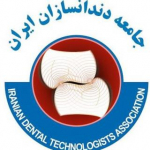 جامعه دندانسازان ایران