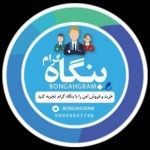 خرید و فروش کانال تلگرام