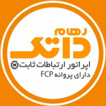 اینترنت داتک، انتخابی تک