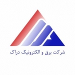 شرکت فنی و مهندسی دراک