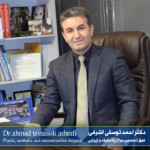 جراحی بینی دکتر احمد توسلی اشرفی