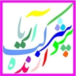 شرکت آریا پردازنده