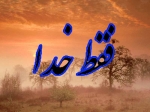 رضا