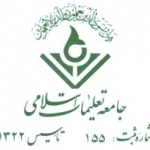 مدارس جامعه تعلیمات اسلامی