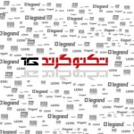 فروشگاه تکنوگرند