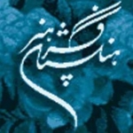 فرهنگستان هنر