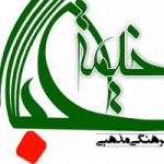 خیمة العباس (ع) مشهد مقدس