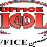 مرجع متخصصین office